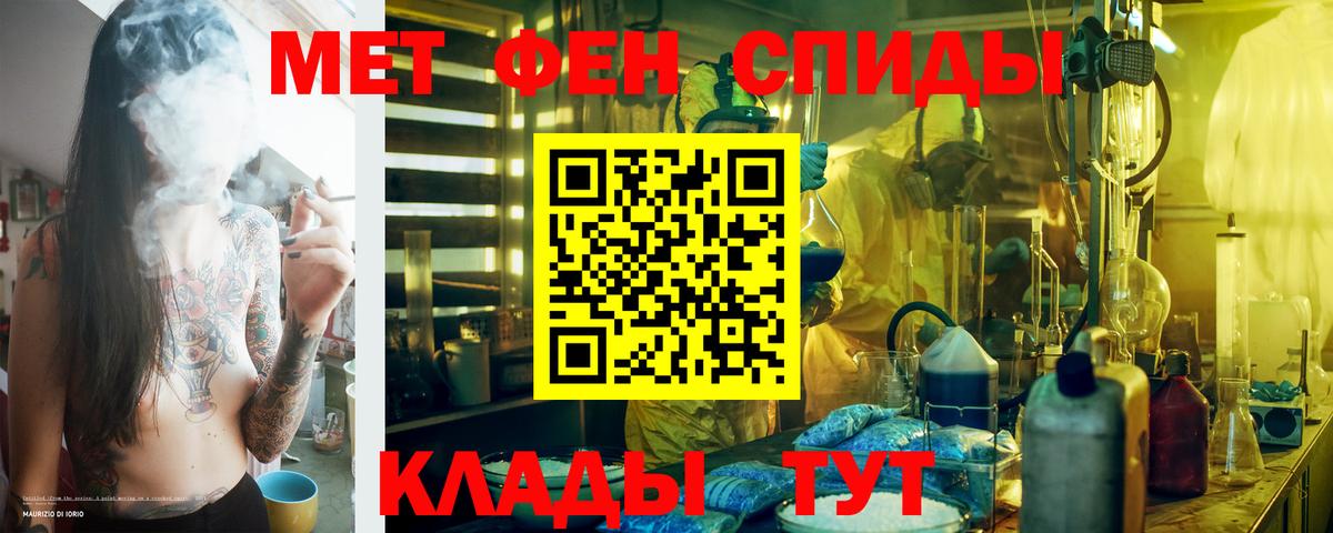Amphetamine 98% Лесной
