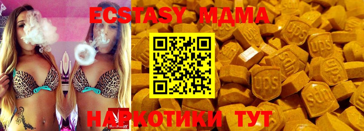 Экстази 99% Лесной