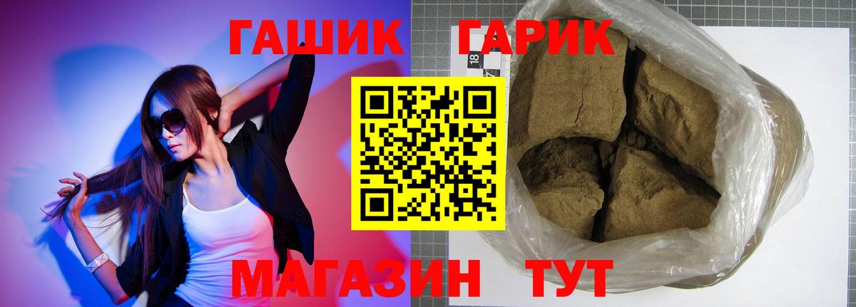 Лесной  ГАШИШ VHQ  Гашиш  Вход с VPN 