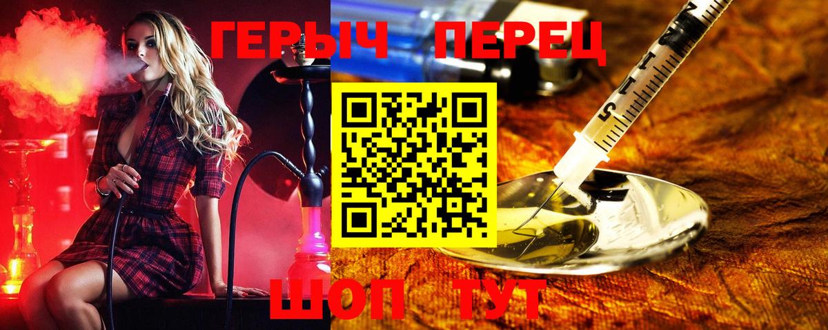 Героин афганец Лесной