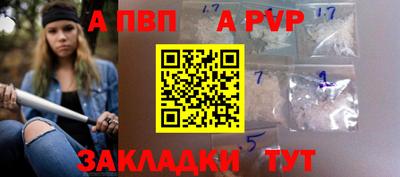 кокаин премиум Ипатово