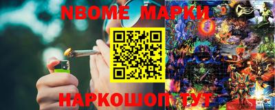 кокаин VHQ Кандалакша