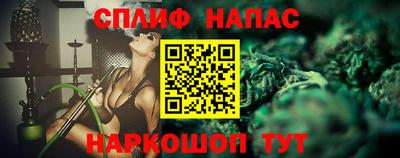 кокаин премиум Ипатово