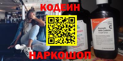 кокаин VHQ Кандалакша