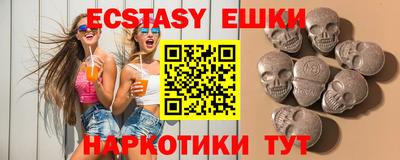 кокаин премиум Ипатово