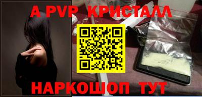 кокаин премиум Ипатово