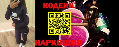 кокаин премиум Ипатово