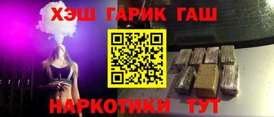 кокаин премиум Ипатово