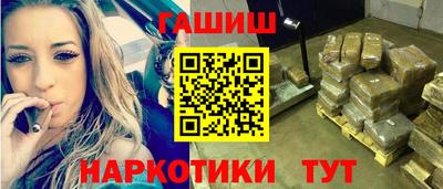 кокаин премиум Ипатово