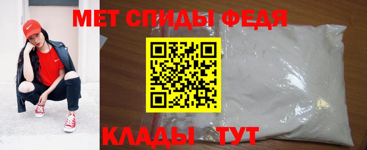 Метамфетамин  Метамфетамин кристалл  Вход с VPN  Лесной 