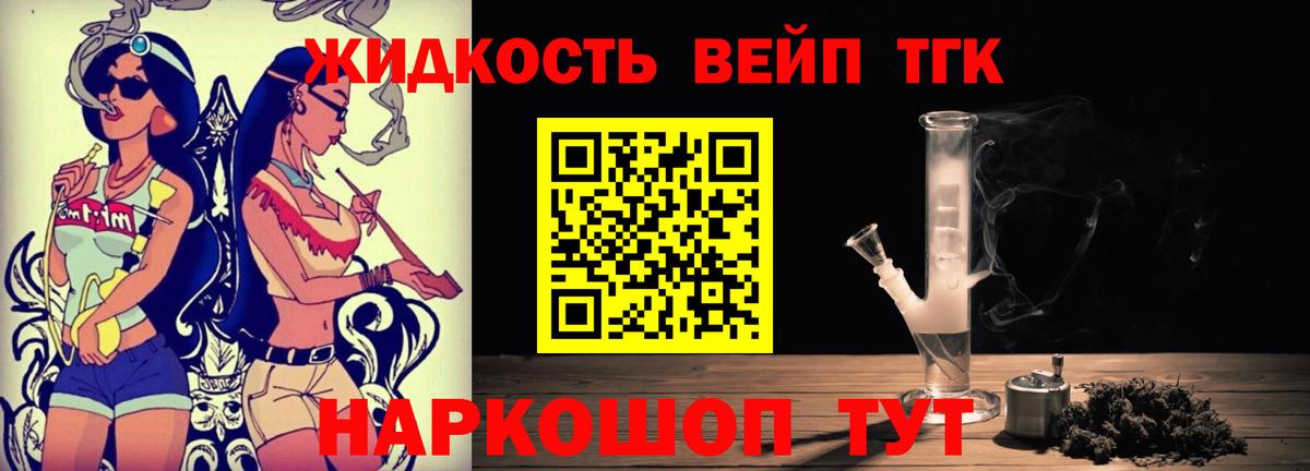 Где найти наркотики?  Лесной  Каннабис  Меф   Вход с VPN  Гашиш 